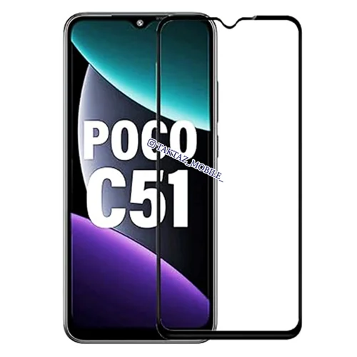 محافظ صفحه نمایش شیائومی Xiaomi Poco C51