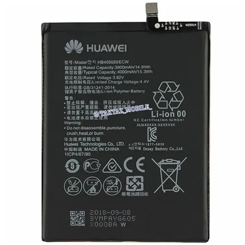 باتری اورجینال هوآوی Huawei Y7 Prime 2019