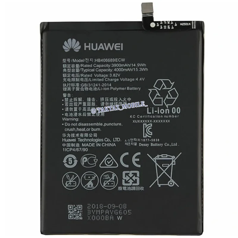 باتری اورجینال هوآوی Huawei Y7 2019