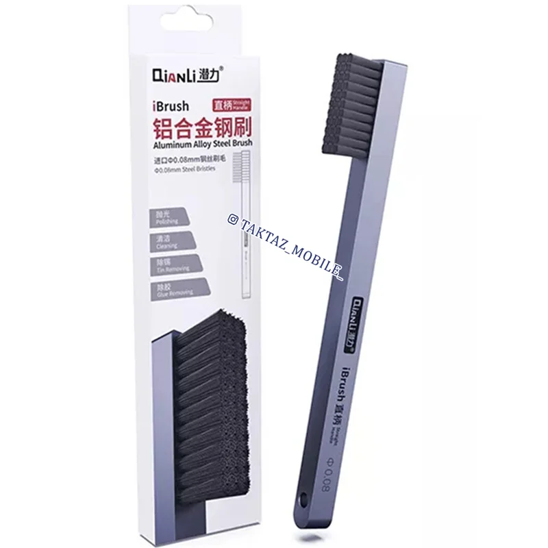 بروس فلزی آنتی استاتیک کیانلی Qianli ibrush