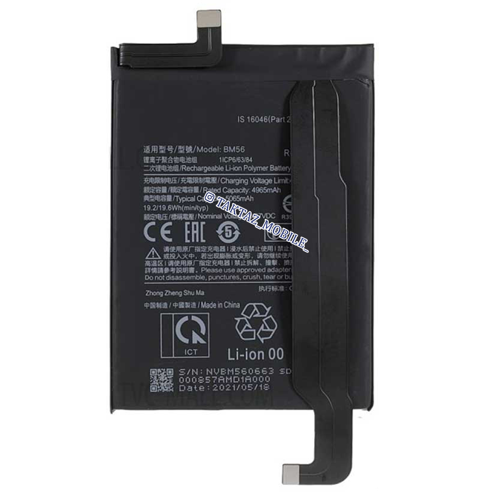 باتری اورجینال شیائومی Xiaomi Redmi k40 gaming