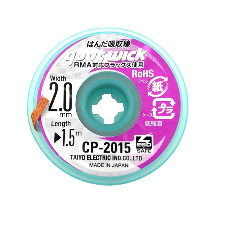 سیم قلع کش ژاپنی اورجینال گات Goot CP-2015