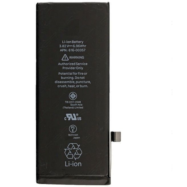 باتری آیفون Iphone 8