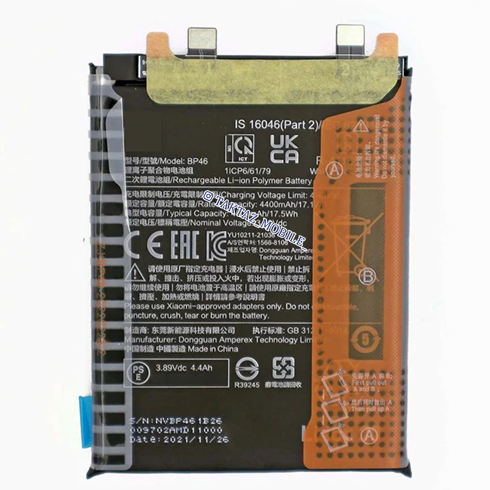 باتری اورجینال شیائومی Xiaomi mi 12