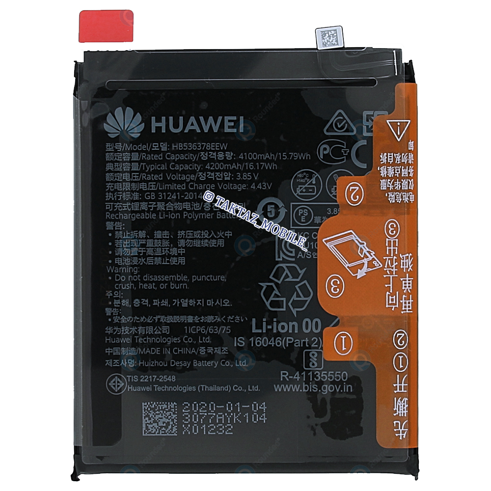 باتری اورجینال هوآوی Huawei P40 Pro