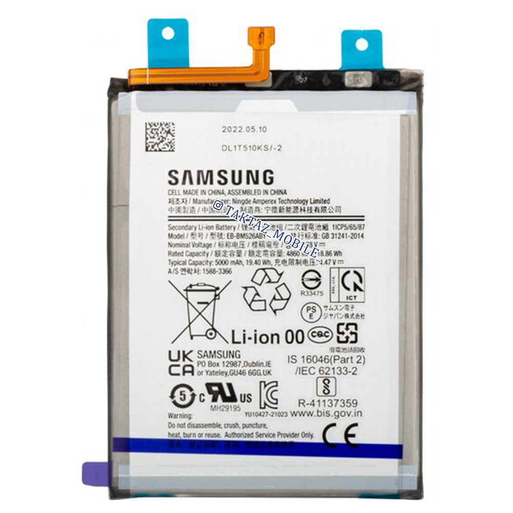 باتری اورجینال سامسونگ Samsung A23