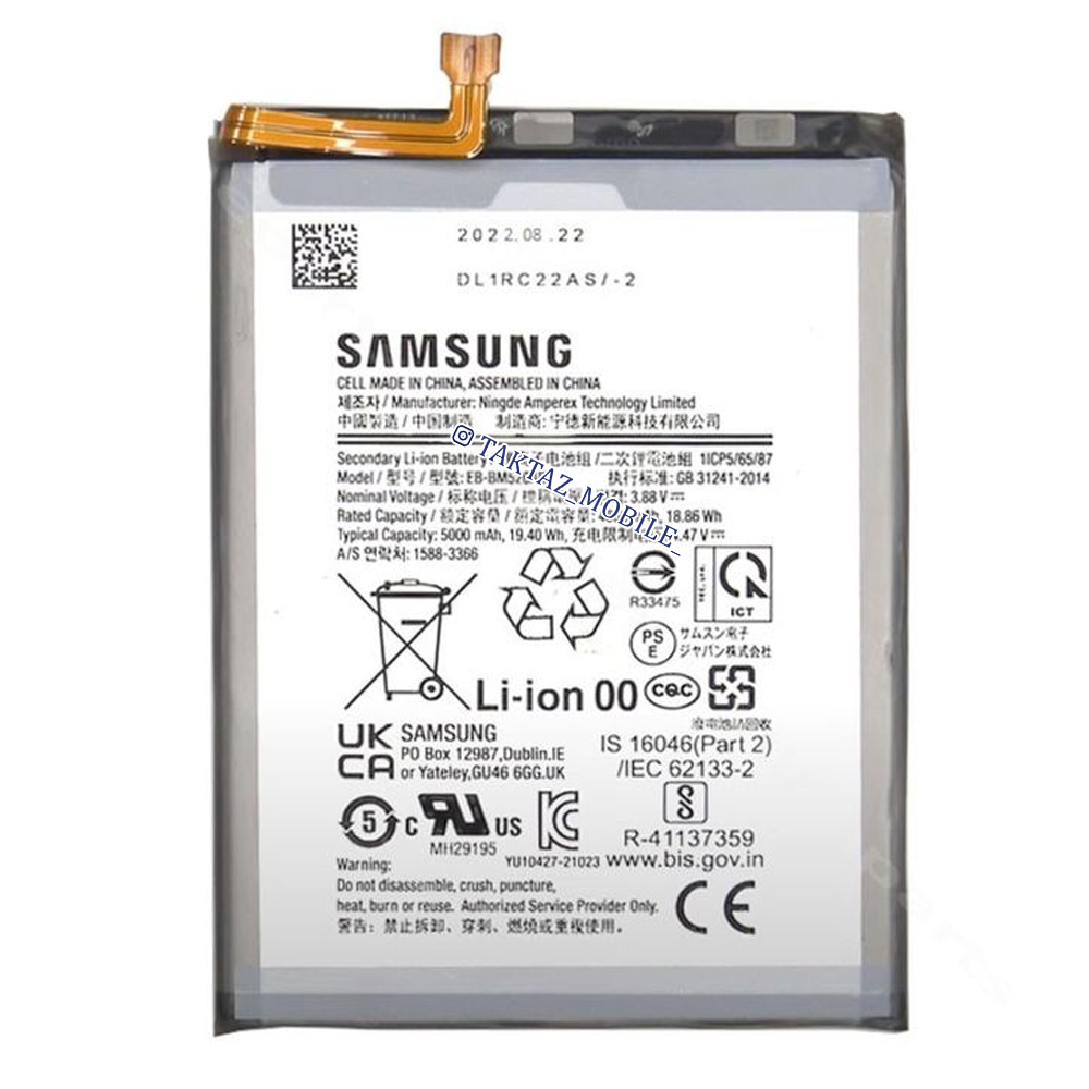 باتری اورجینال سامسونگ Samsung A33