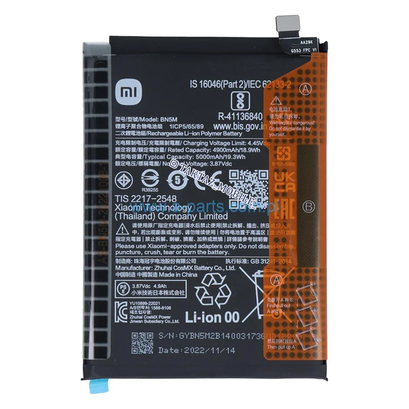 باتری اورجینال شیائومی Xiaomi Redmi Note 12 4g